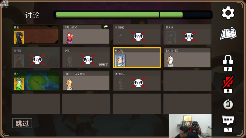 【英雄联盟】芜湖大司马丶的精彩时刻 20221116 20点场