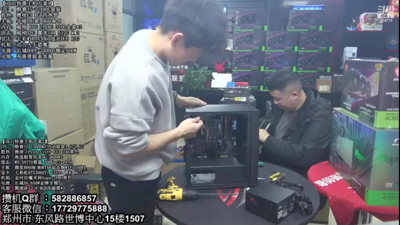 【2022-11-16 12点场】创D电脑联盟：郑州创D：RTX4080新品首发双11特