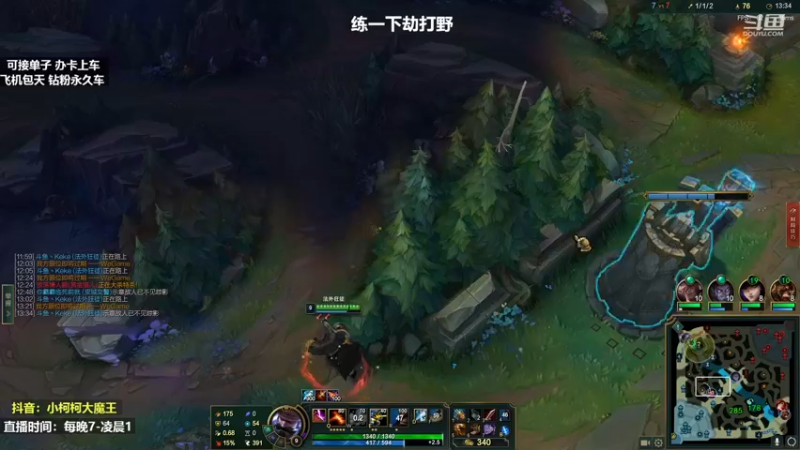 【2022-11-15 15点场】小柯柯大魔王：赛季结束第三天!!!