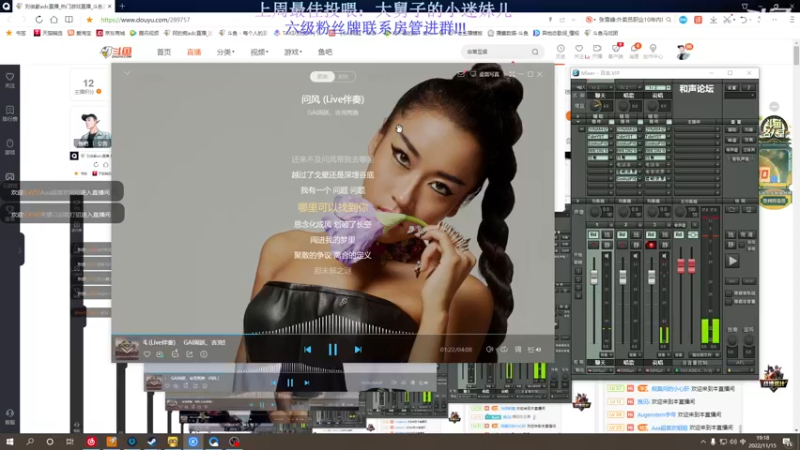 【2022-11-15 19点场】刘俊豪adc：时间不会让我热情熄了火 ！！！