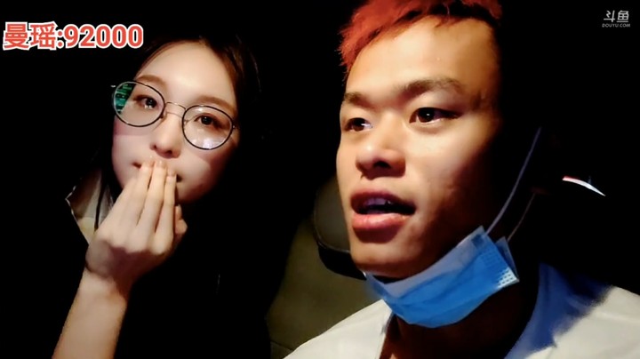 野王的加冕 浩哥和曼瑶户外聊天直播