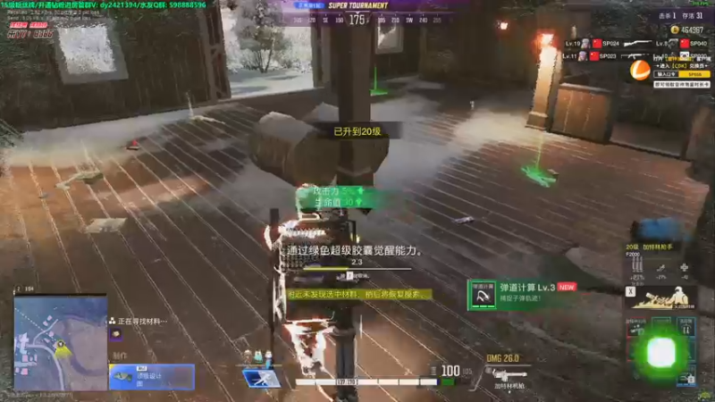 【2022-11-15 21点场】北方ya：单排详解/晚8点单排赛！