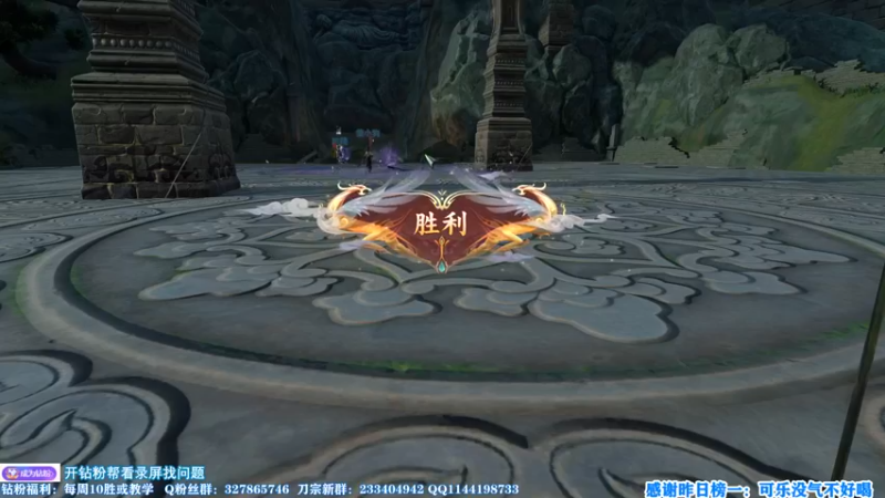 【2022-11-16 16点场】丶月咒：刀宗单排竞技~现场教学