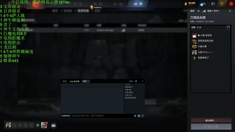 【2022-11-15 14点场】1874ooo：新赛季开冲！等个皇后局