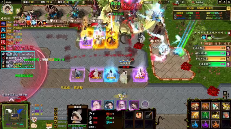 【2022-11-16 20点场】赖小峰：elisa大师赛