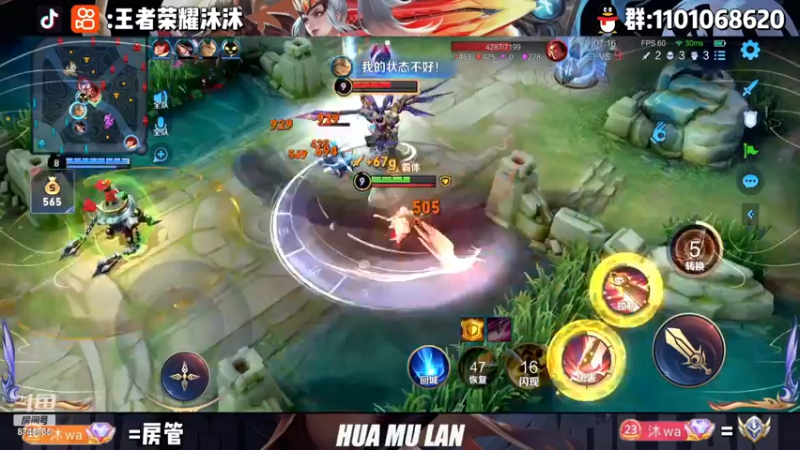 【2022-11-14 19点场】沐沐Ccccc：巅峰自信，冷静，稳重！！