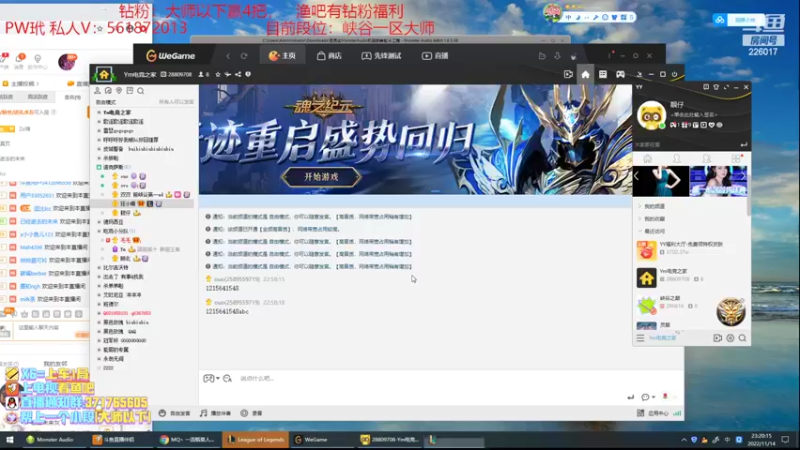 【2022-11-14 23点场】MQ丶一流稻草人三界：远古恐惧打野S3-S12稻草人王者