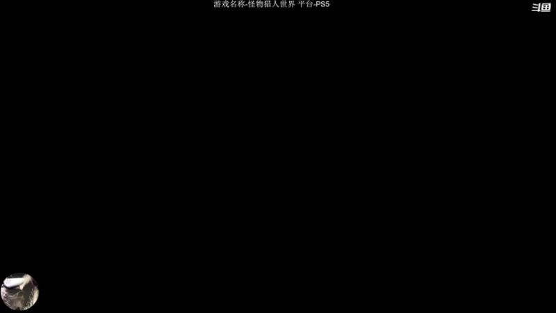 【2022-11-16 20点场】蕉片儿：老麋鹿的猎人