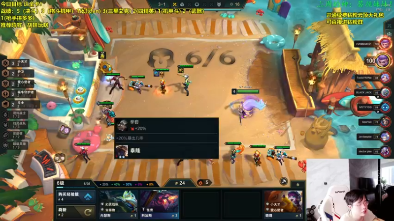 【2022-11-16 13点场】NB丶小飞：小飞：16号s8pbe开冲！！