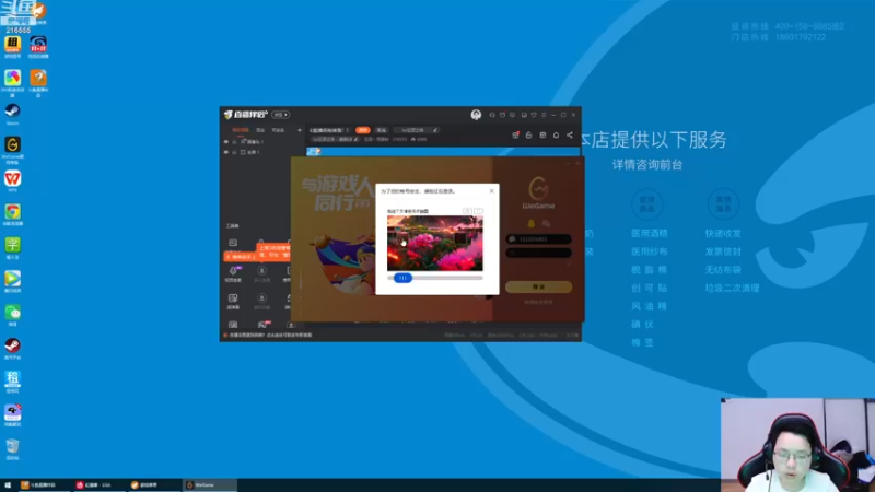 【2022-11-16 16点场】迅哥丶雨霖铃：TOC冠军！！五点半直播间有掉落！！