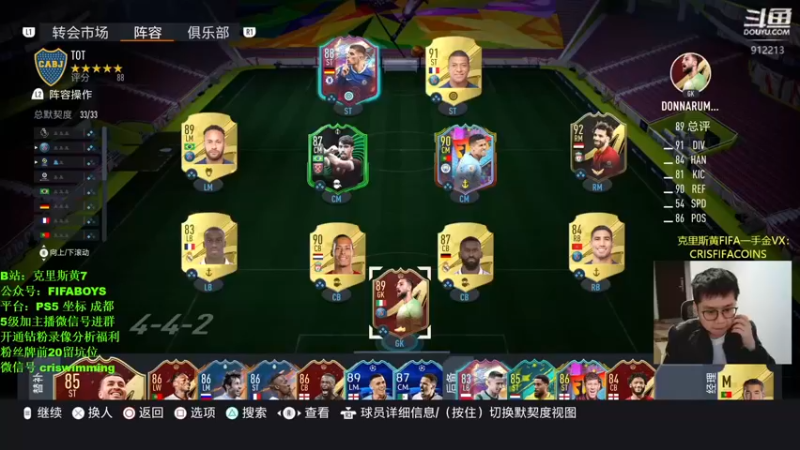 【2022-11-15 20点场】克里斯黄18：新版本玩玩+自己号传奇寻宝