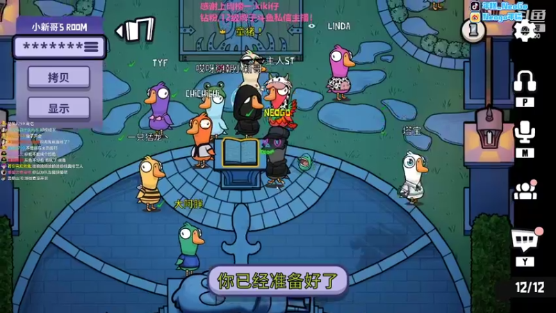 【2022-11-15 22点场】Gnap年糕：年糕:随便播播