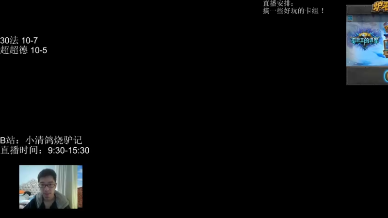 【2022-11-16 09点场】驴鸽LvGe：不装了，今日血贱天梯！