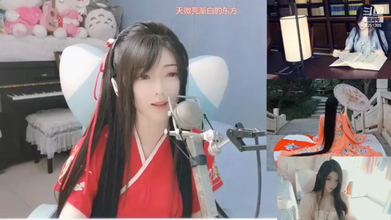 【2022-11-16 14点场】喵星人薄荷：人美声甜萌新主播