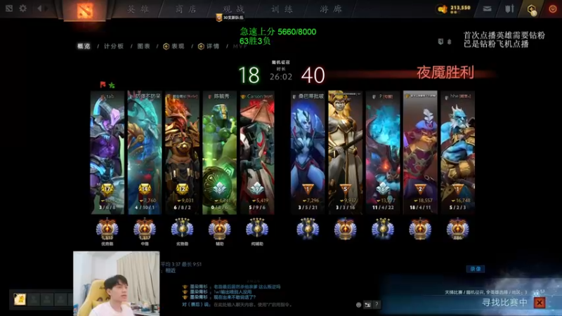 【2022-11-16 02点场】清清清清倾：从零到超凡98胜率！