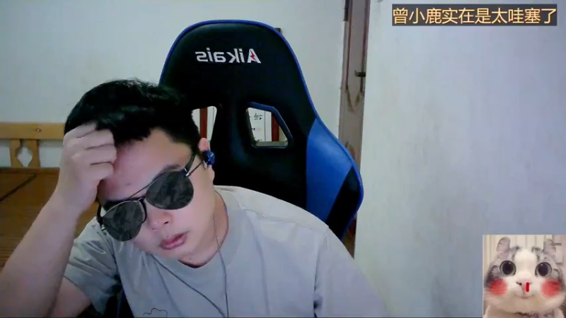 【2022-11-16 13点场】睡懵的渣皇：斗鱼欧气满满幸运直播间！