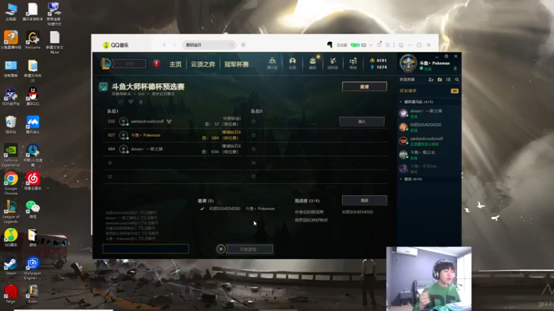 【2022-11-16 17点场】王纪超666：钻石双倍亲密度：5点比赛