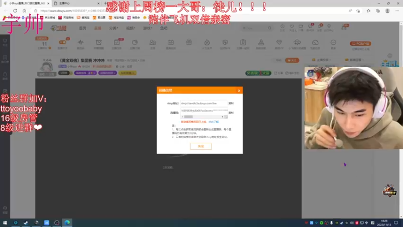 【2022-11-13 18点场】小宇oyo：宇帅出征 寸草不生！