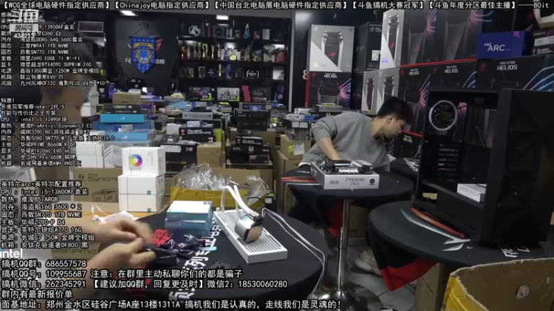【2022-11-16 01点场】80it电脑网：郑州80it：4080显卡拆箱讲解