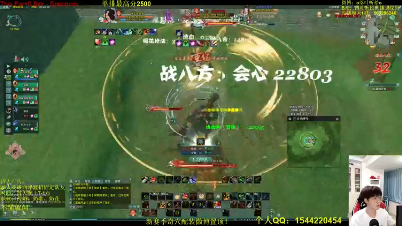 【2022-11-15 23点场】落叶听松：策藏双排吃鸡一下！