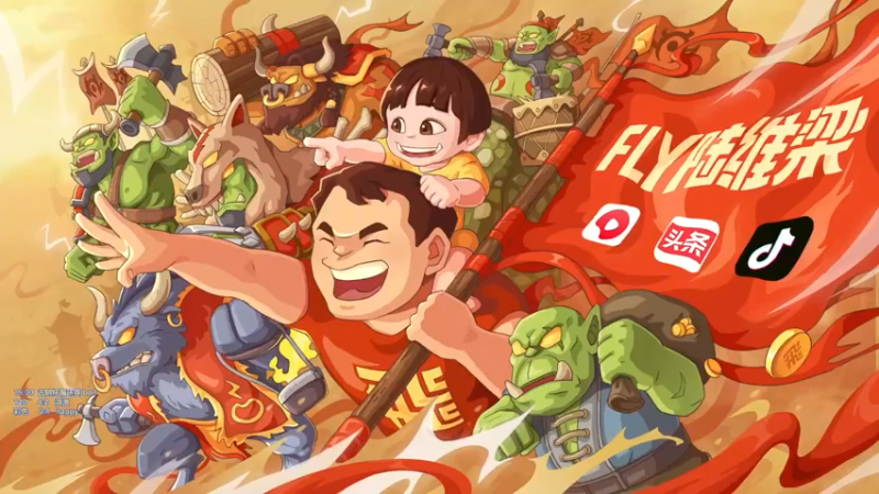 【2022-11-16 18点场】Flygogogogo：【直播】古树杯moon vs 罗酱