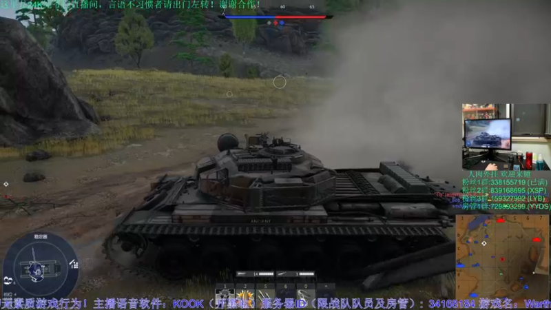 【2022-11-11 21点场】战争雷霆老铁：【战争雷霆国际服】空陆一体仿真战争网游