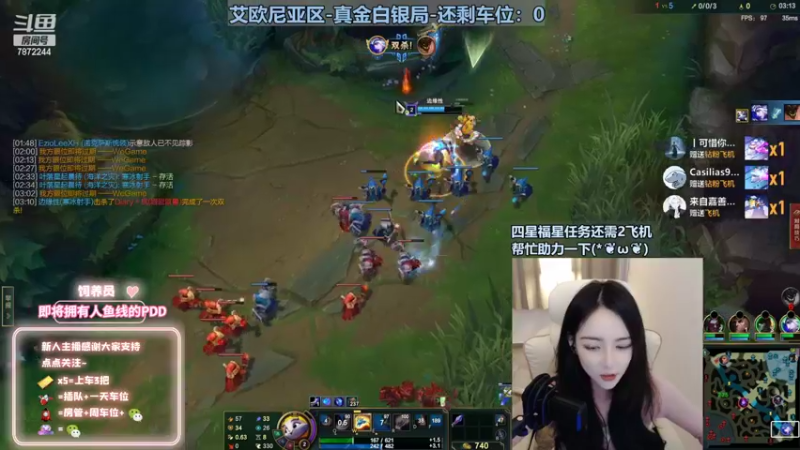 【2022-11-15 21点场】小野纯Quinlivan：见到你很高兴～艾欧尼亚御姐