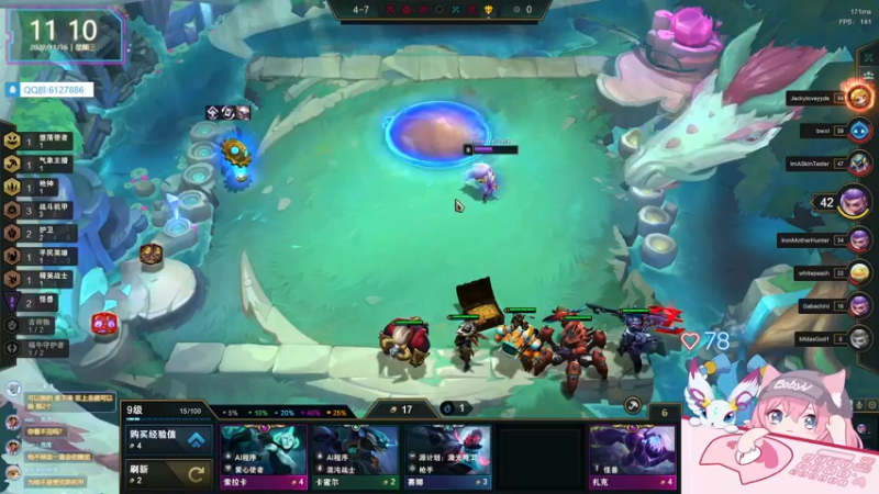 【2022-11-16 11点场】宝贝薇阿：薇：S8美测服初体验