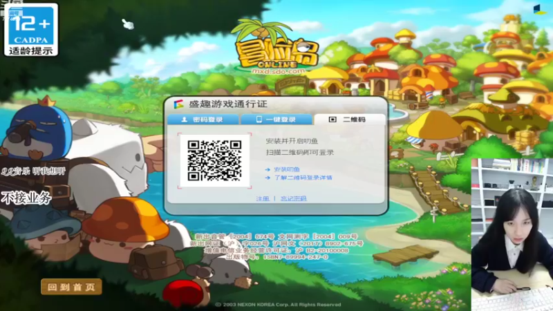 【2022-11-15 08点场】可青cola：【可青】夜晚的马戏团11.2-11.29