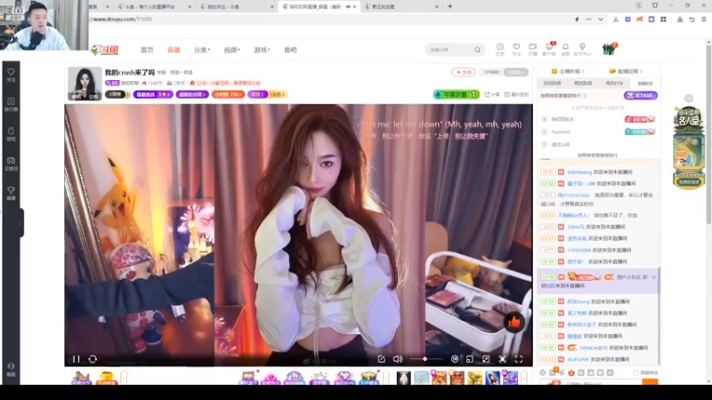 【2022-11-16 21点场】洪湖小肖：开开心心看直播