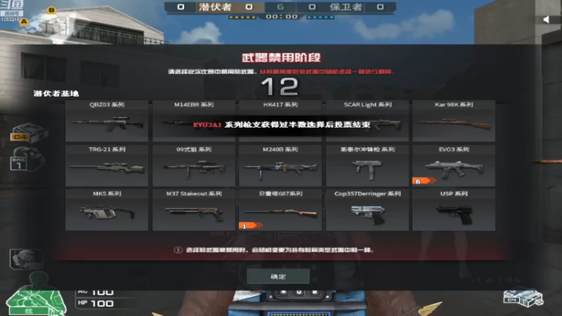 【2022-11-15 19点场】7L521：7路狙击的魅力