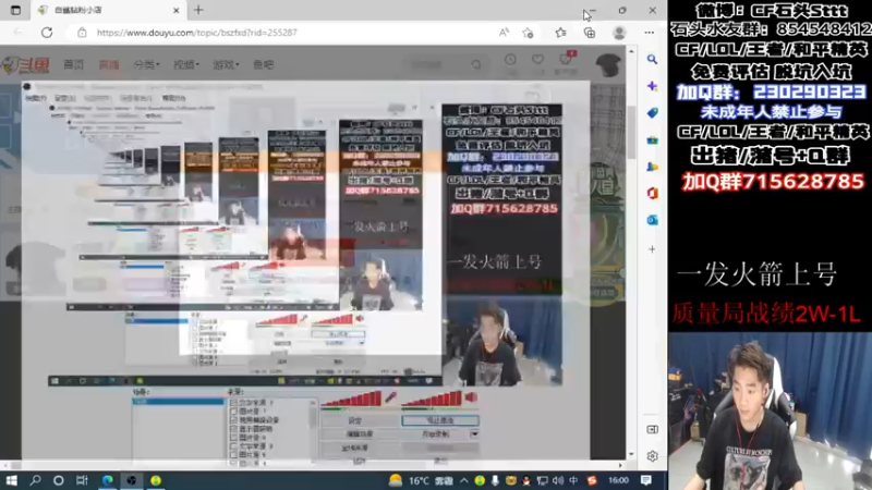 【2022-11-16 16点场】白鲨石头丶：st出差了~~ 排位新赛季