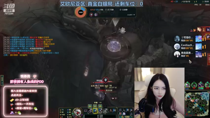 【2022-11-15 23点场】小野纯Quinlivan：见到你很高兴～艾欧尼亚御姐