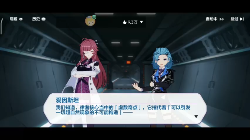 【2022-11-15 23点场】DY科神大大：崩坏3一起来玩呀