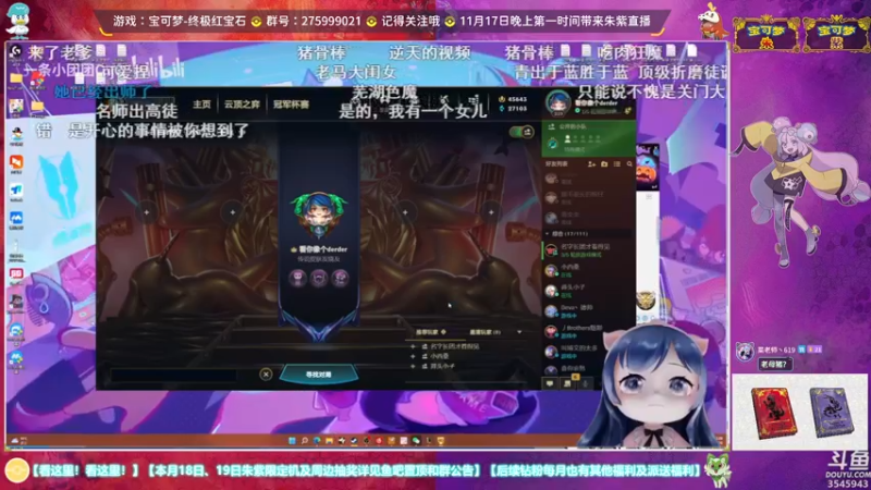 【2022-11-15 21点场】真新镇丨皮皮智：18、19整活，宝可梦朱紫预热，前作回顾