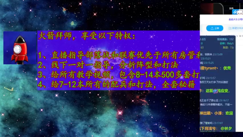 【2022-11-15 23点场】7神解说：【7神】国服最强四王天女狗球