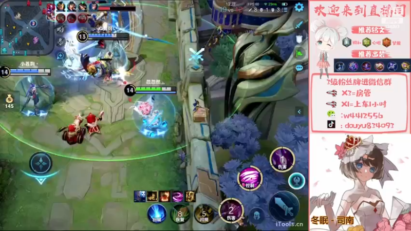 【2022-11-16 15点场】小飞Avery：国服小乔：学小乔看小飞