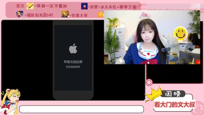 【2022-11-14 21点场】欣小菜：耐看小姐姐带粉拉
