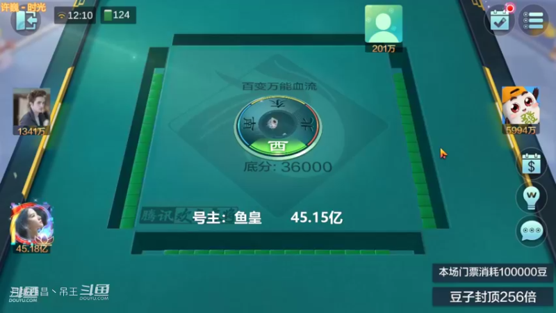 百变玩法，跟硬9连单挑才输4600W那不是血赚是啥