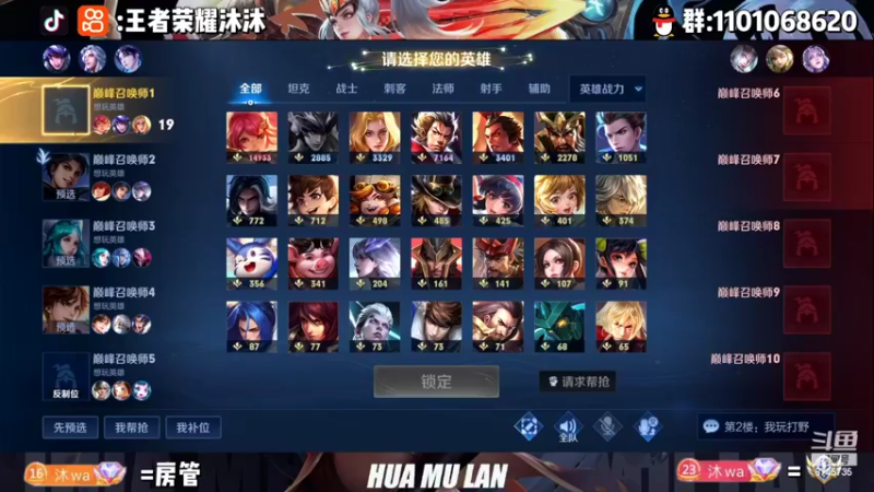 【2022-11-08 23点场】沐沐Ccccc：巅峰自信，冷静，稳重！！