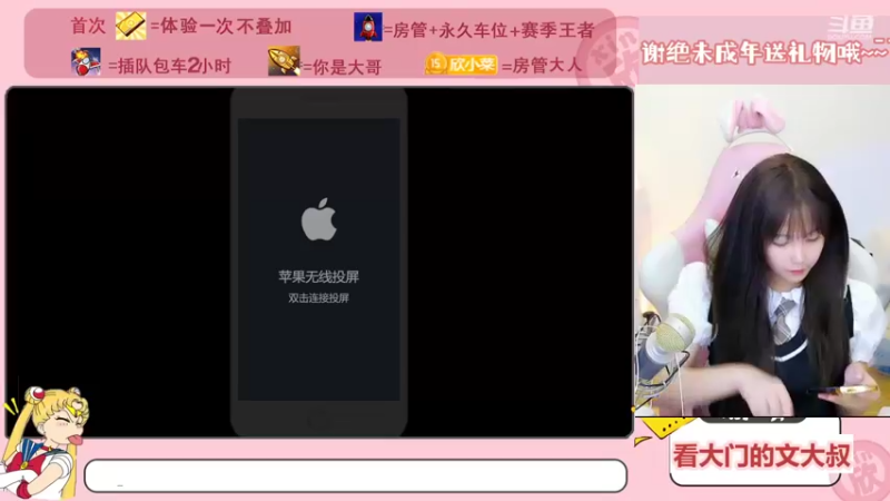 【2022-11-15 21点场】欣小菜：耐看小姐姐带粉拉