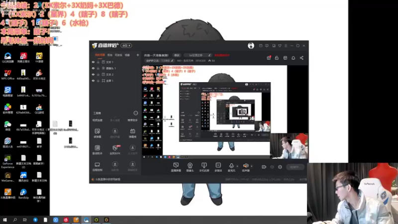 【2022-11-15 21点场】NB丶条皮兄弟：反骨仔来咯！