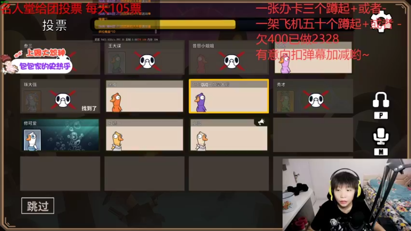 【2022-11-15 19点场】包包QuQ：【小奶团】锻炼的不知道多少天