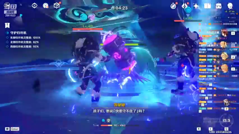 【2022-11-16 01点场】冲酱ccc：新的一个月新的开始！