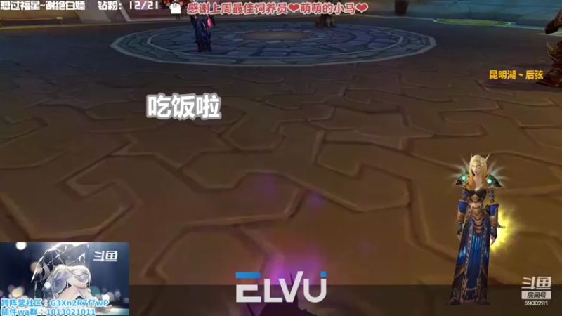 【2022-11-15 18点场】巫笑笑：久病成医 看牙要趁早