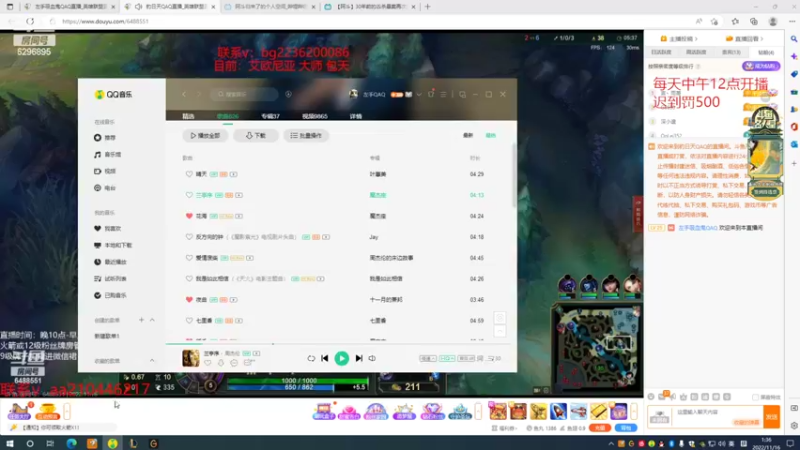 【2022-11-16 01点场】左手吸血鬼QAQ：征服者吸血鬼 速来学