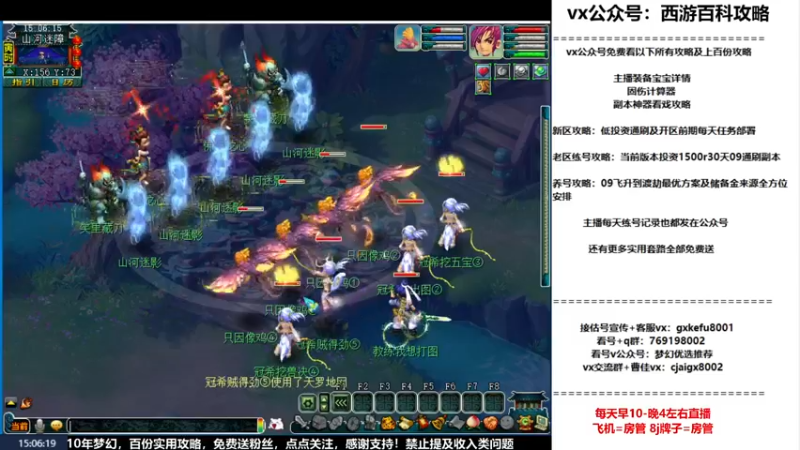 【2022-11-16 15点场】oo冠希oo：冠希梦回4盘丝