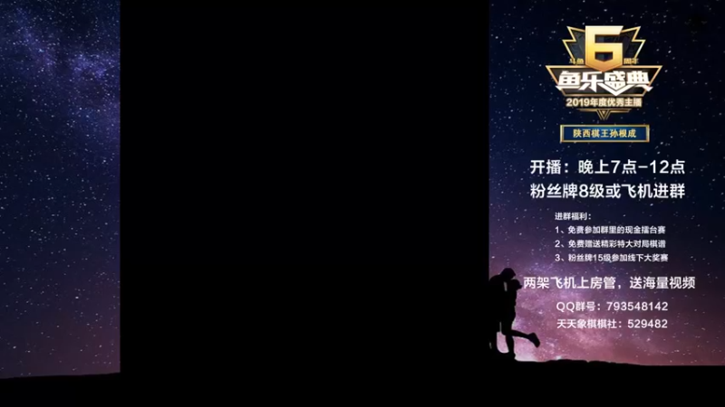 【2022-11-16 19点场】日月轮回888：特级教练，巅峰对决！