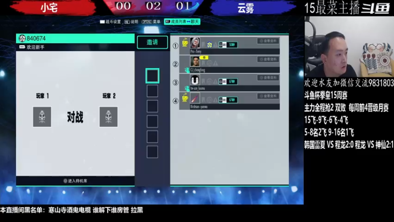 【2022-11-15 21点场】武汉程龙：程龙：憧憬传媒独家冠名！