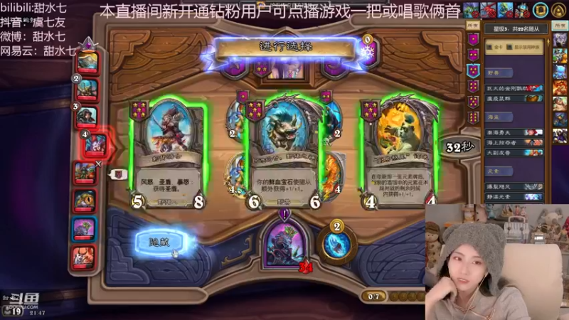 【2022-11-11 21点场】甜水七：打小号哈 执着爽局